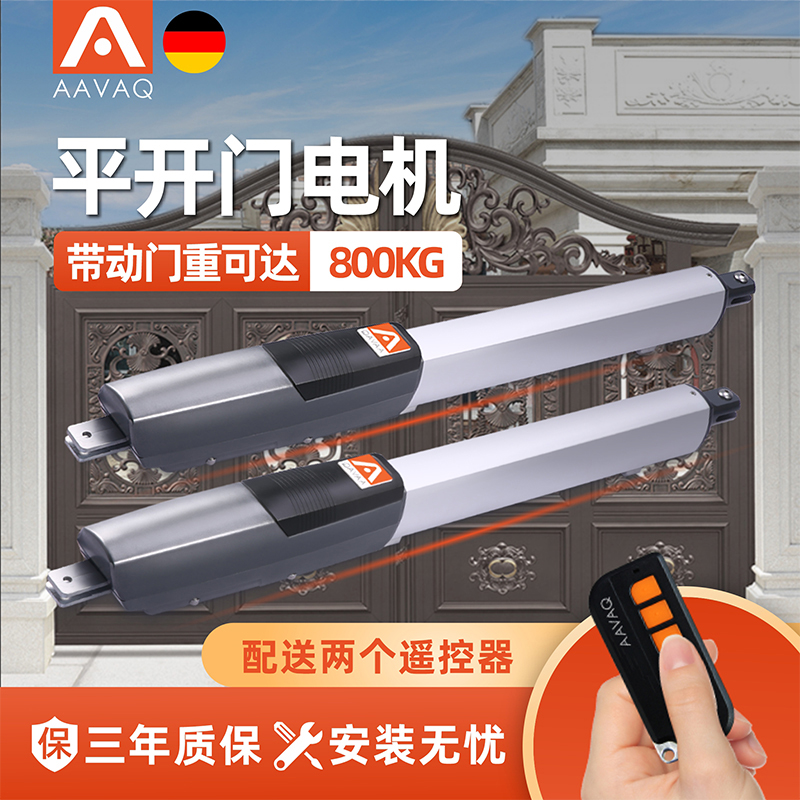 发现一款好用的平开门拉臂电机